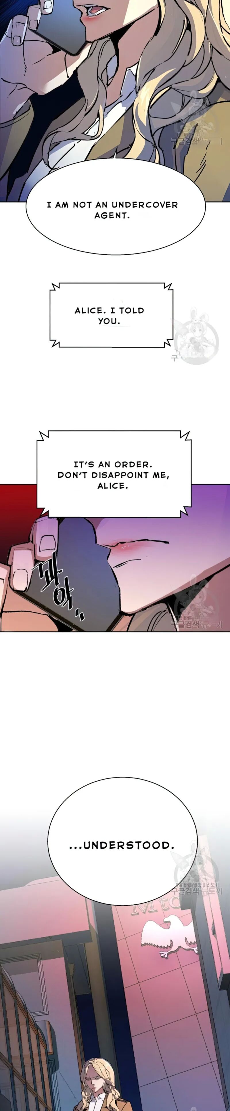 Read Mercenary Enrollment (en) Manga Online
