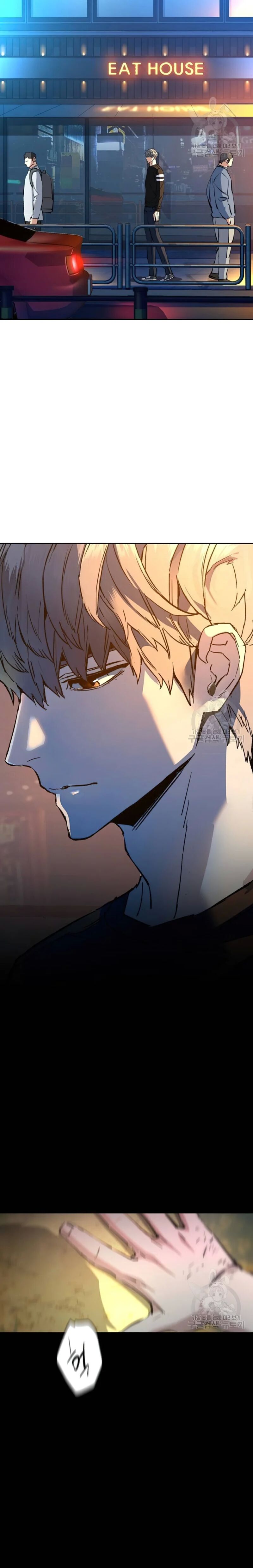 Read Mercenary Enrollment (en) Manga Online