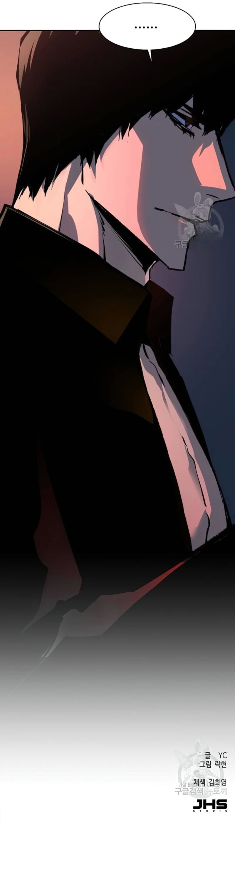 Read Mercenary Enrollment (en) Manga Online