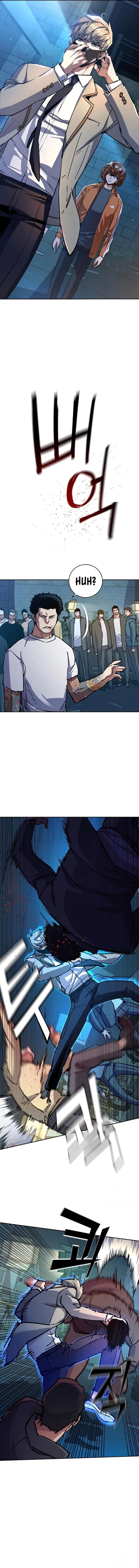 Read Mercenary Enrollment (en) Manga Online