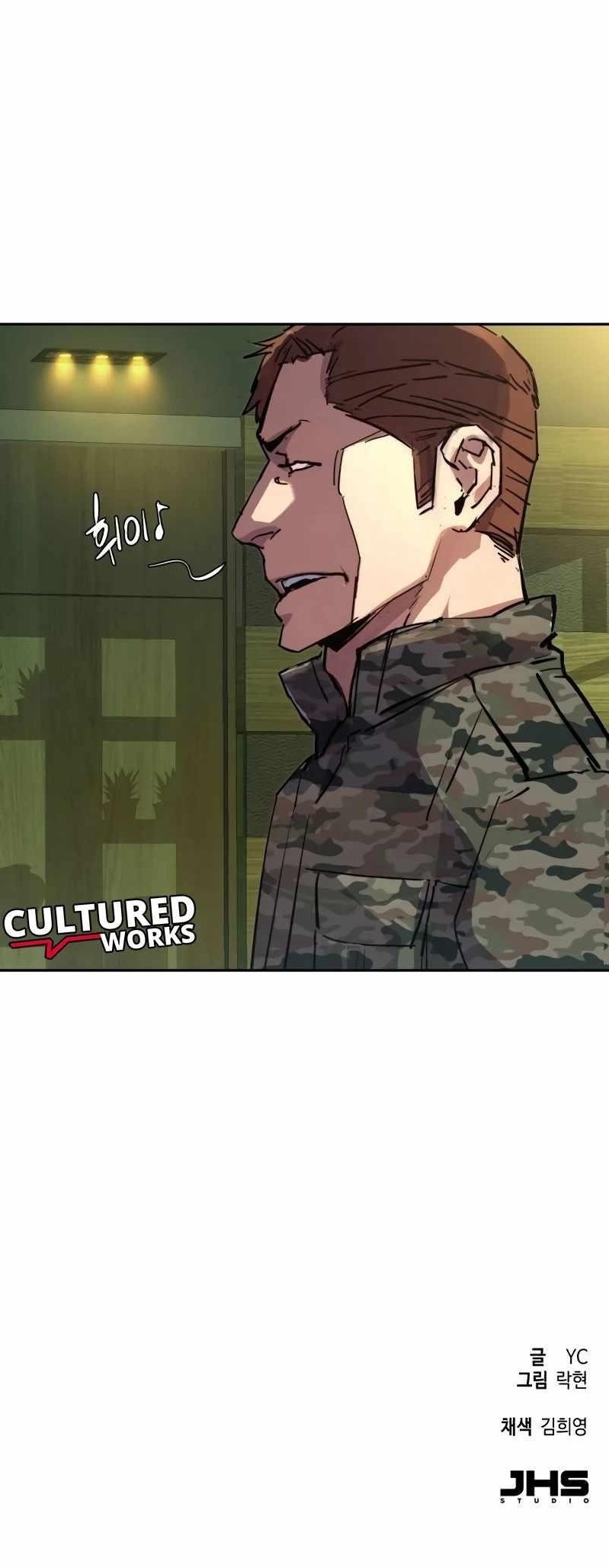 Read Mercenary Enrollment (en) Manga Online