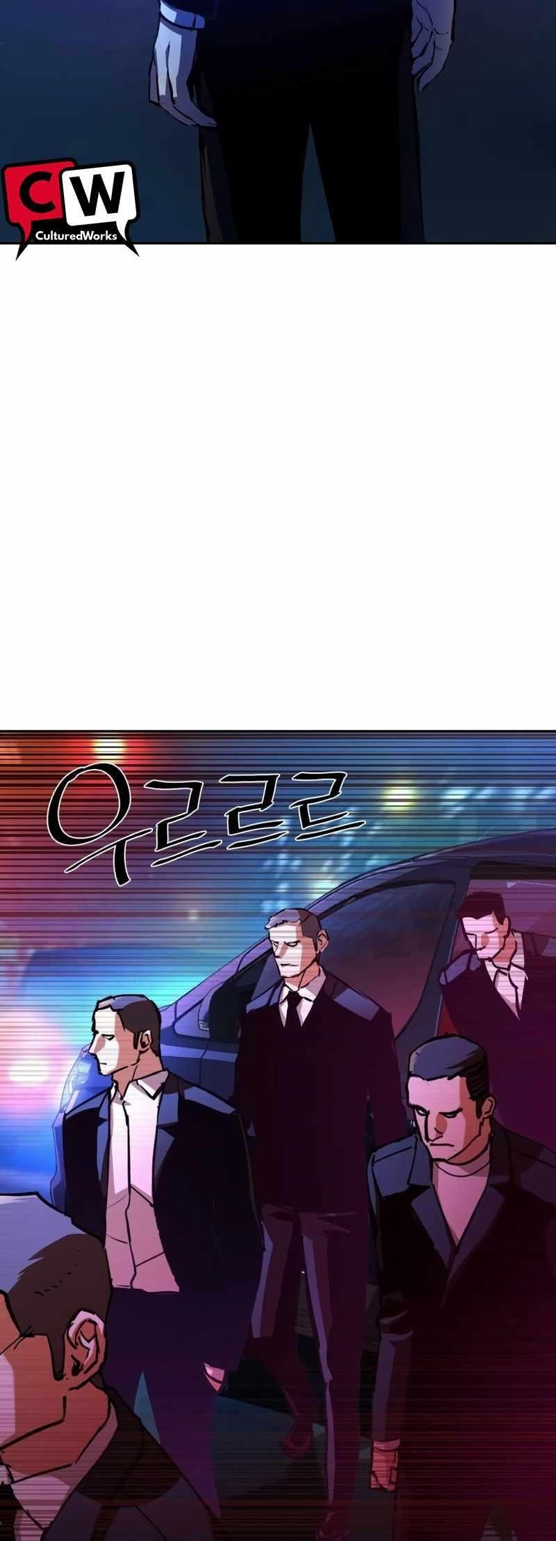 Read Mercenary Enrollment (en) Manga Online