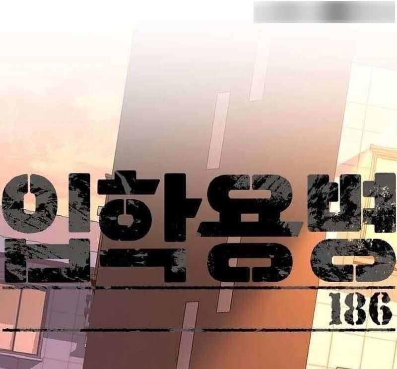 Read Mercenary Enrollment (en) Manga Online