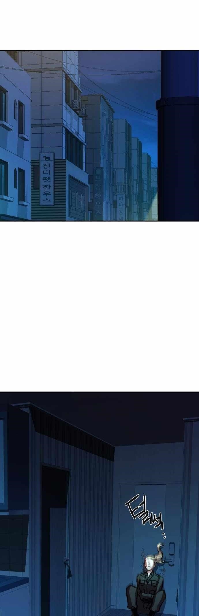 Read Mercenary Enrollment (en) Manga Online