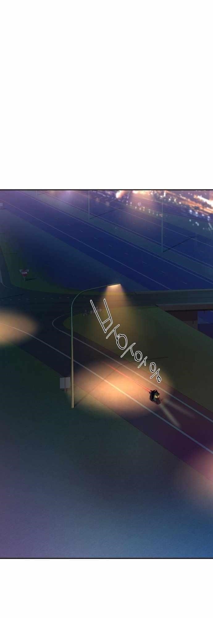 Read Mercenary Enrollment (en) Manga Online