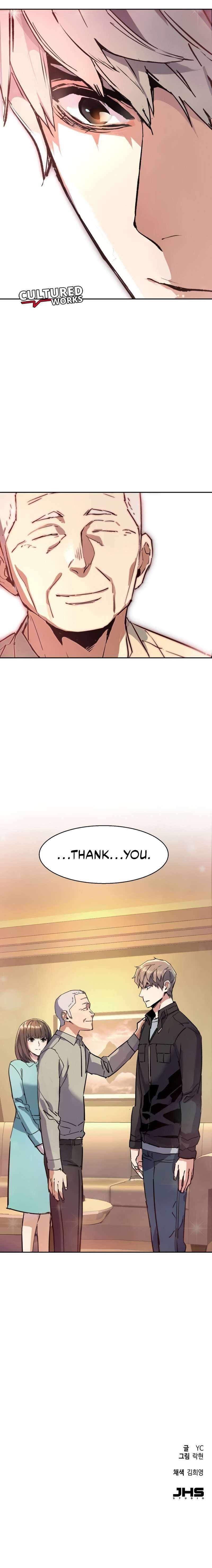 Read Mercenary Enrollment (en) Manga Online