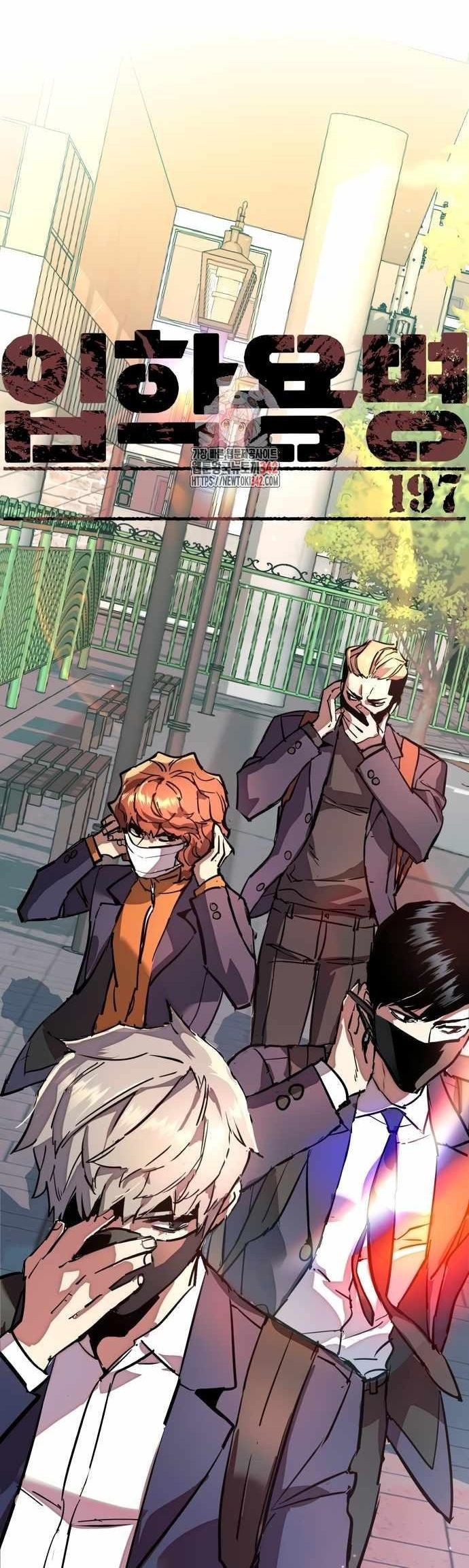 Read Mercenary Enrollment (en) Manga Online