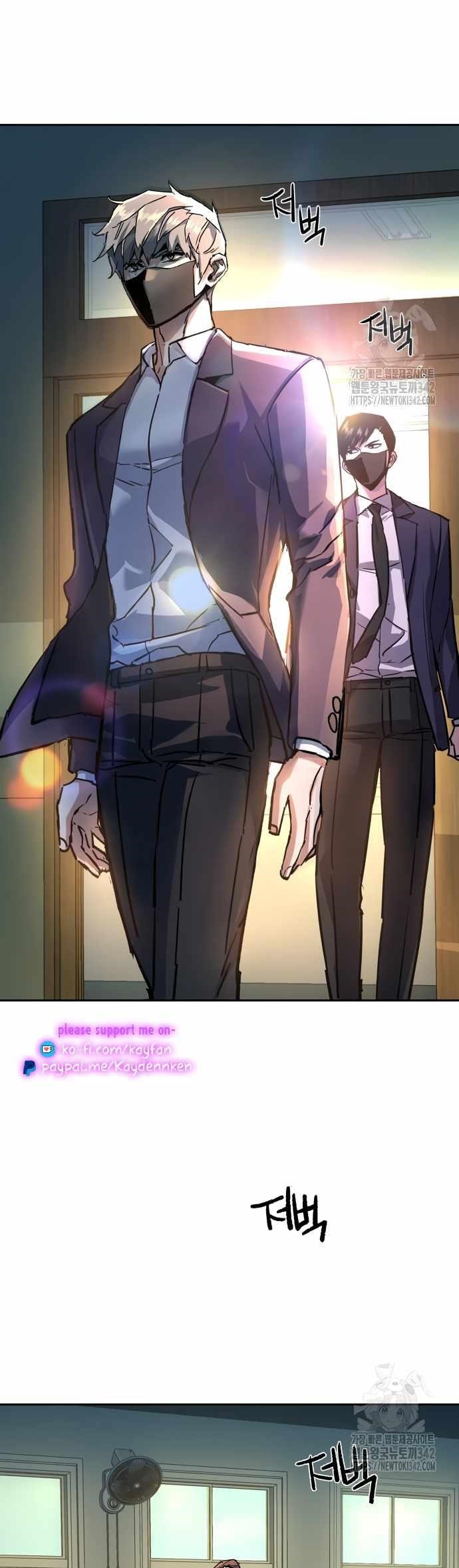 Read Mercenary Enrollment (en) Manga Online