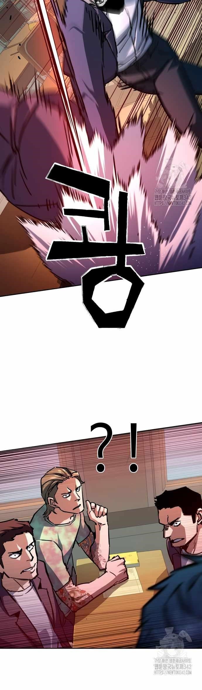 Read Mercenary Enrollment (en) Manga Online