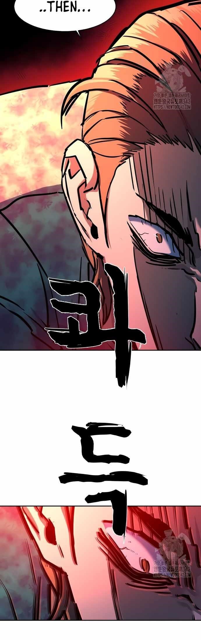 Read Mercenary Enrollment (en) Manga Online