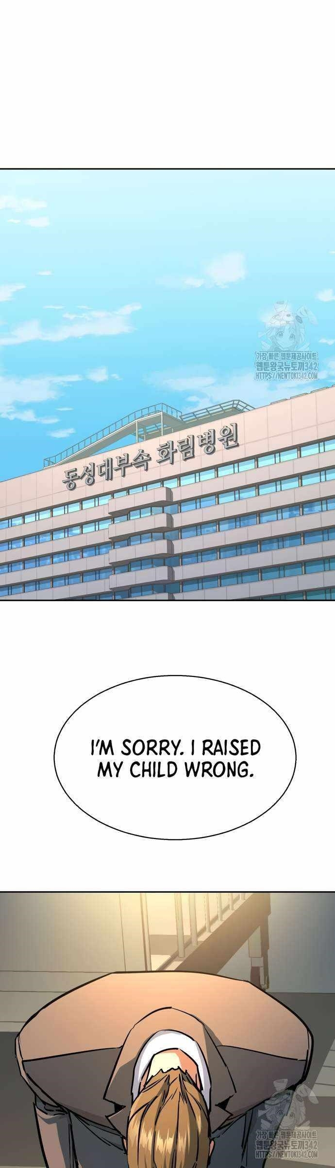 Read Mercenary Enrollment (en) Manga Online