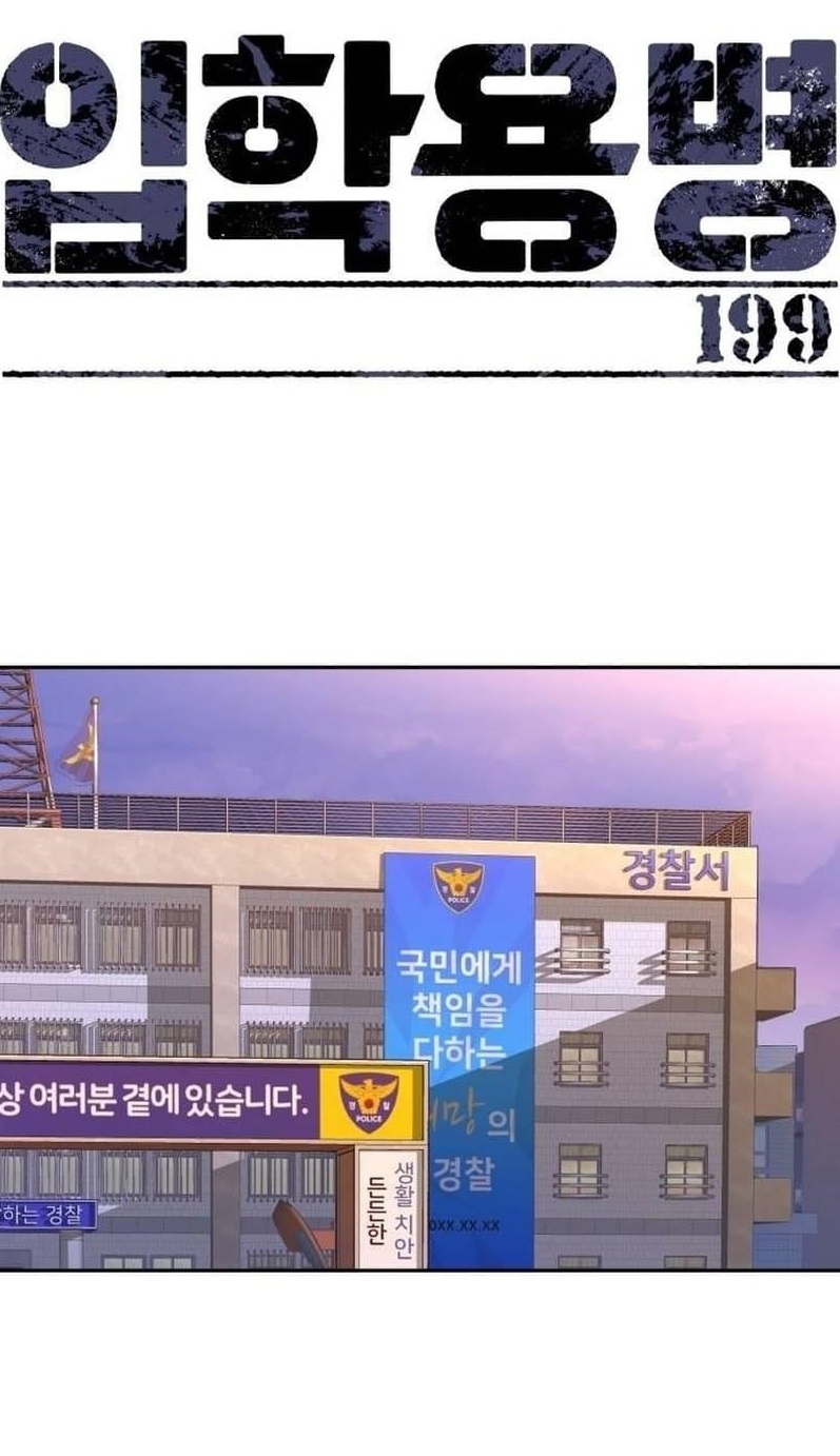 Read Mercenary Enrollment (en) Manga Online