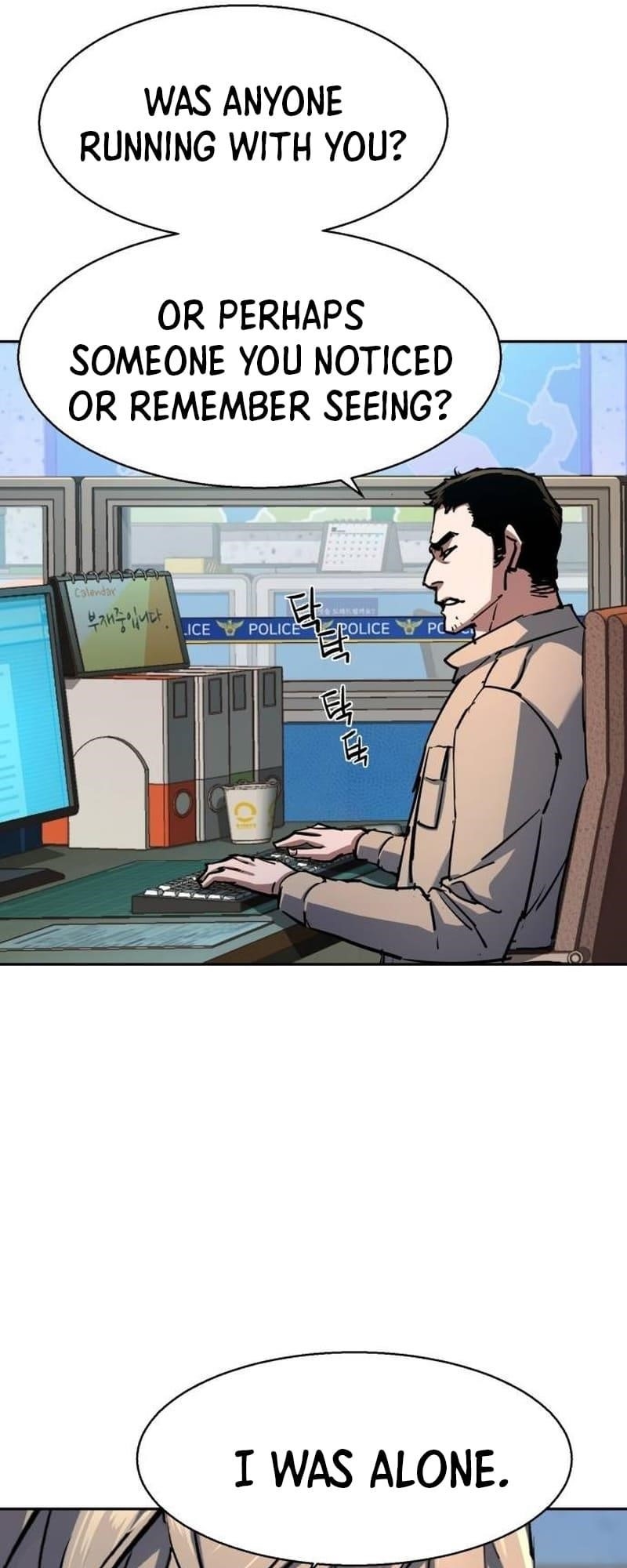 Read Mercenary Enrollment (en) Manga Online