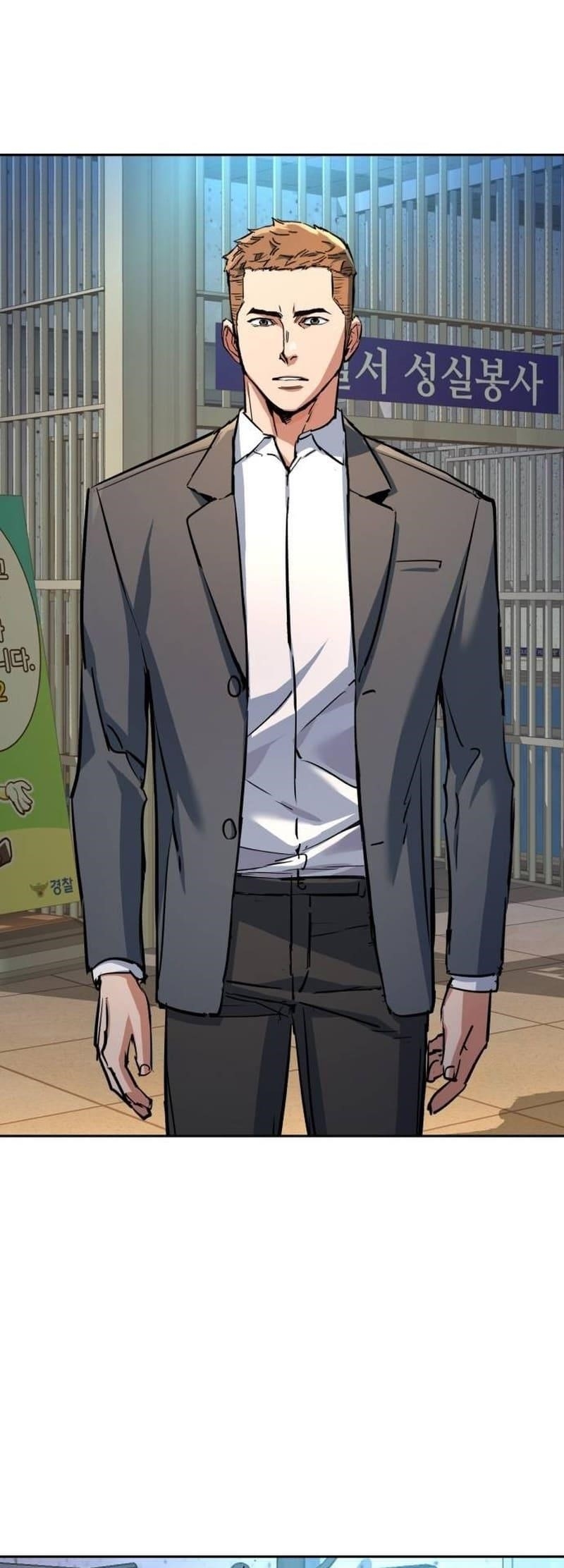 Read Mercenary Enrollment (en) Manga Online