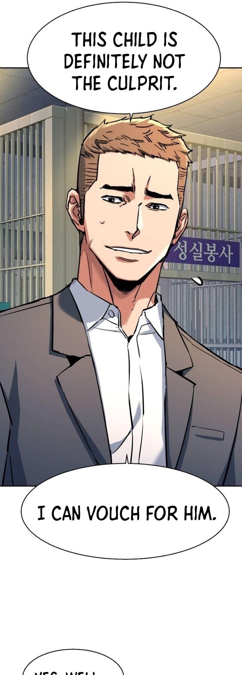 Read Mercenary Enrollment (en) Manga Online