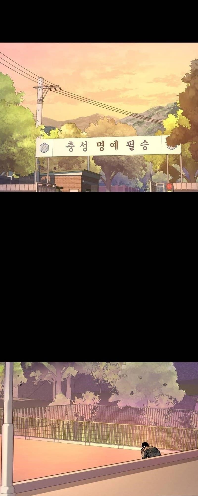 Read Mercenary Enrollment (en) Manga Online