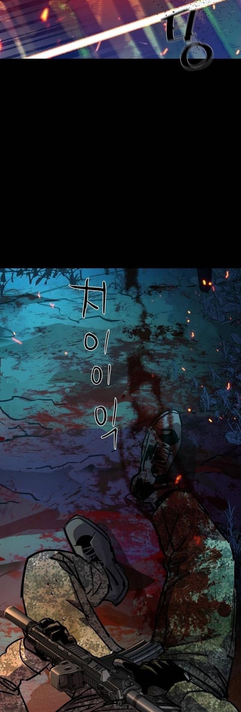 Read Mercenary Enrollment (en) Manga Online