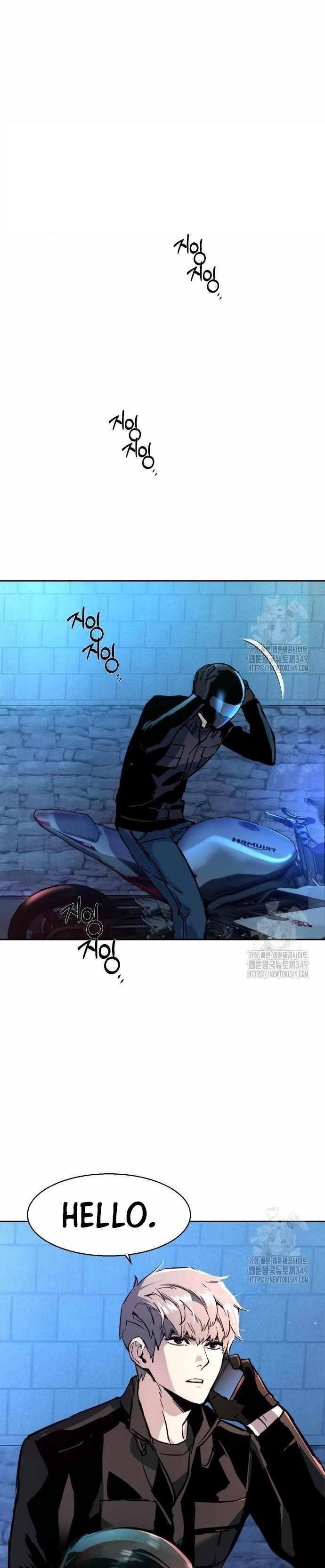 Read Mercenary Enrollment (en) Manga Online