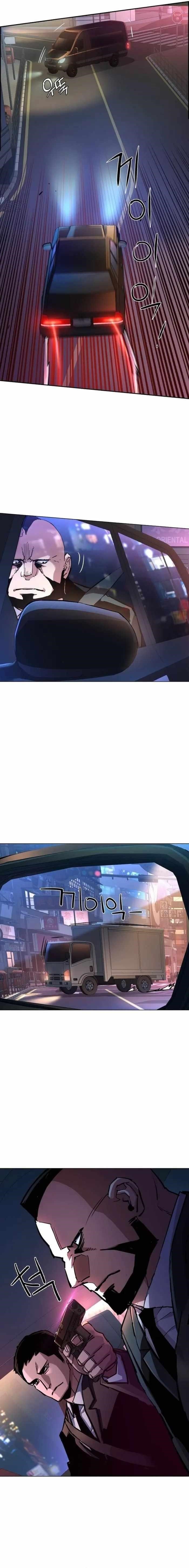 Read Mercenary Enrollment (en) Manga Online