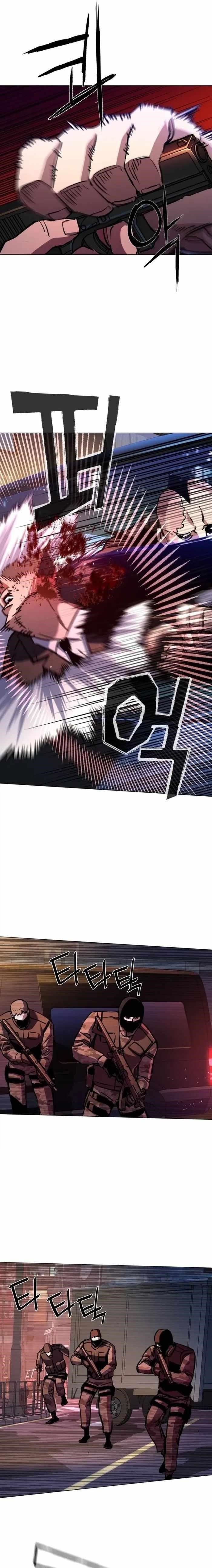 Read Mercenary Enrollment (en) Manga Online