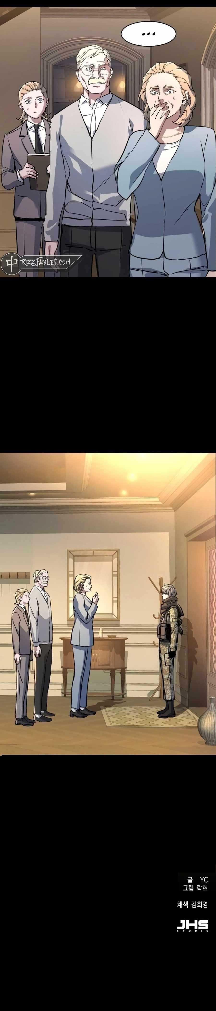 Read Mercenary Enrollment (en) Manga Online