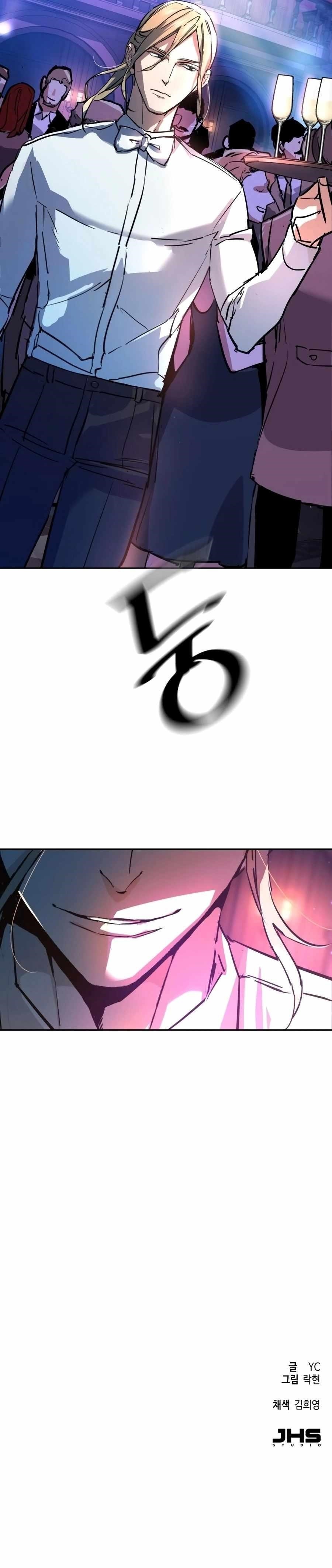 Read Mercenary Enrollment (en) Manga Online