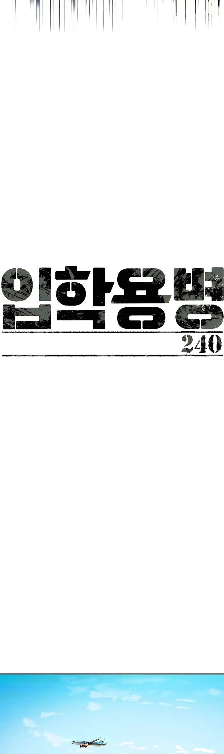 Read Mercenary Enrollment (en) Manga Online