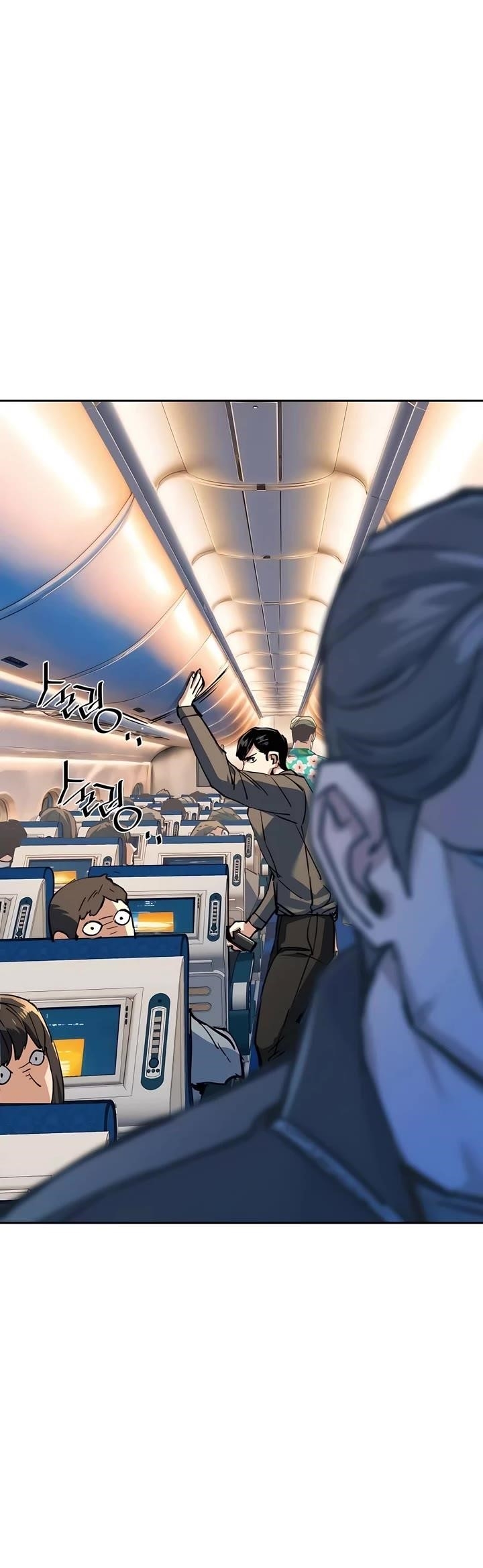 Read Mercenary Enrollment (en) Manga Online