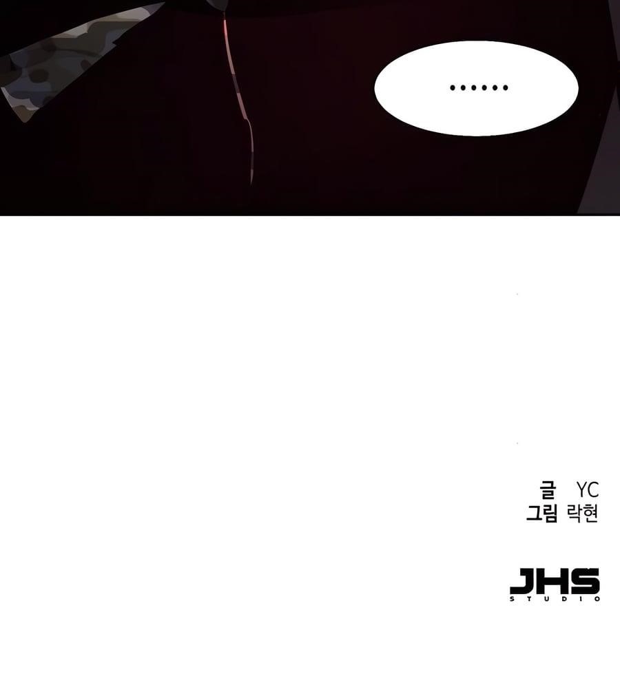 Read Mercenary Enrollment (en) Manga Online