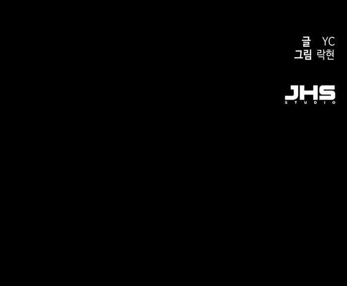 Read Mercenary Enrollment (en) Manga Online