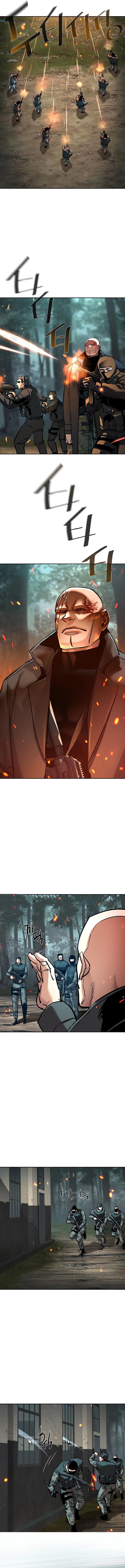 Read Mercenary Enrollment (en) Manga Online