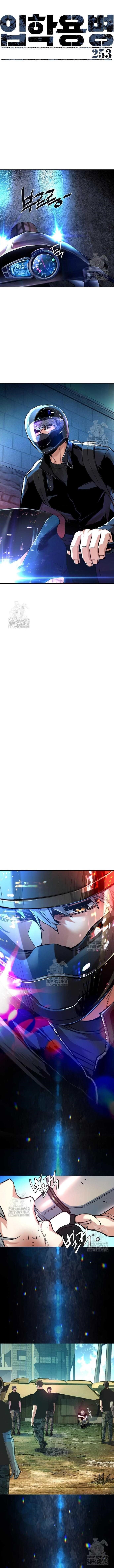 Read Mercenary Enrollment (en) Manga Online