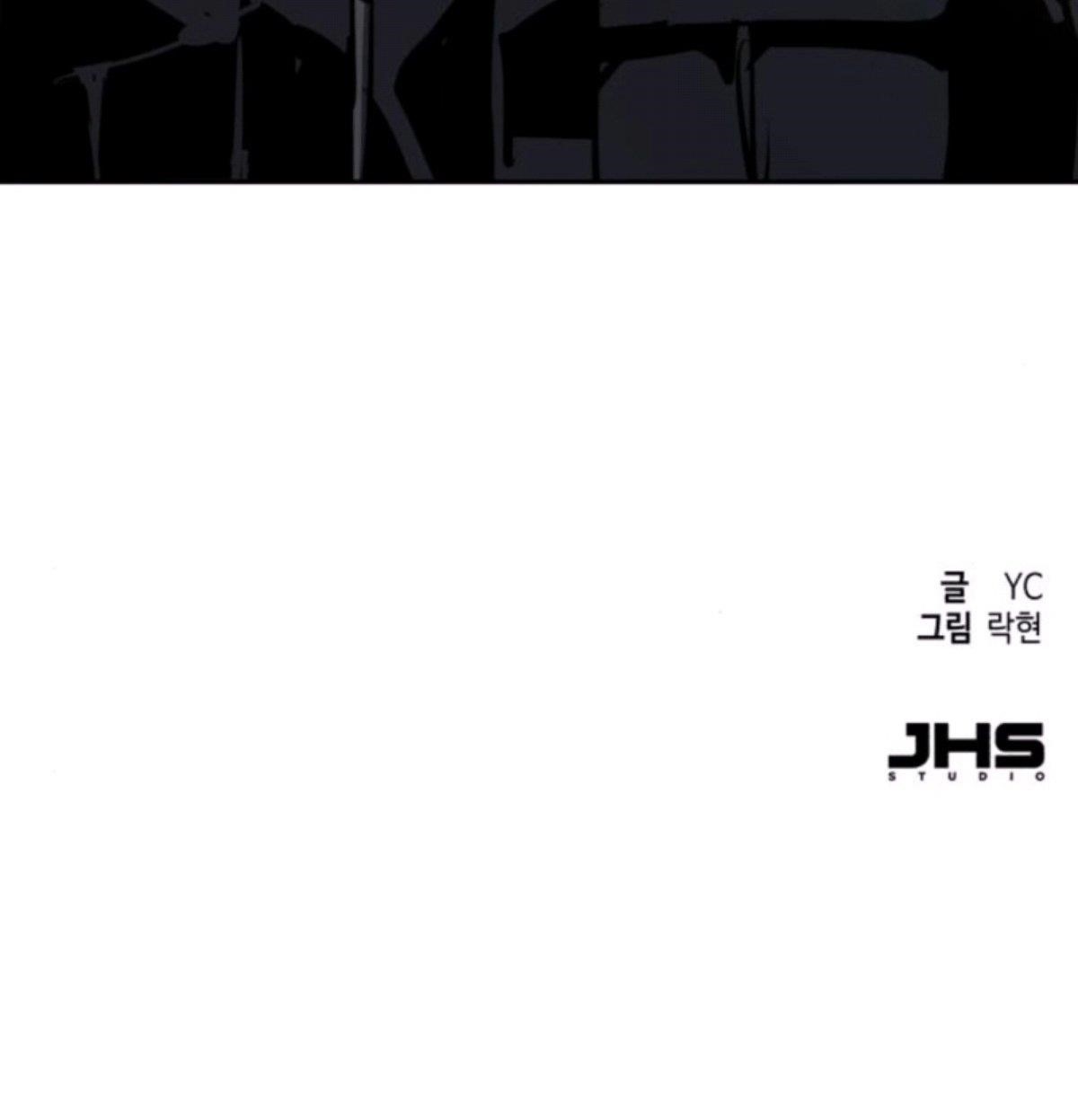 Read Mercenary Enrollment (en) Manga Online