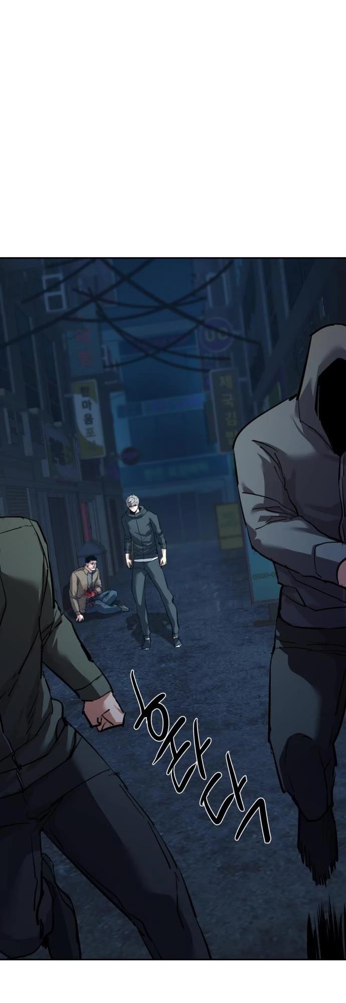 Read Mercenary Enrollment (en) Manga Online