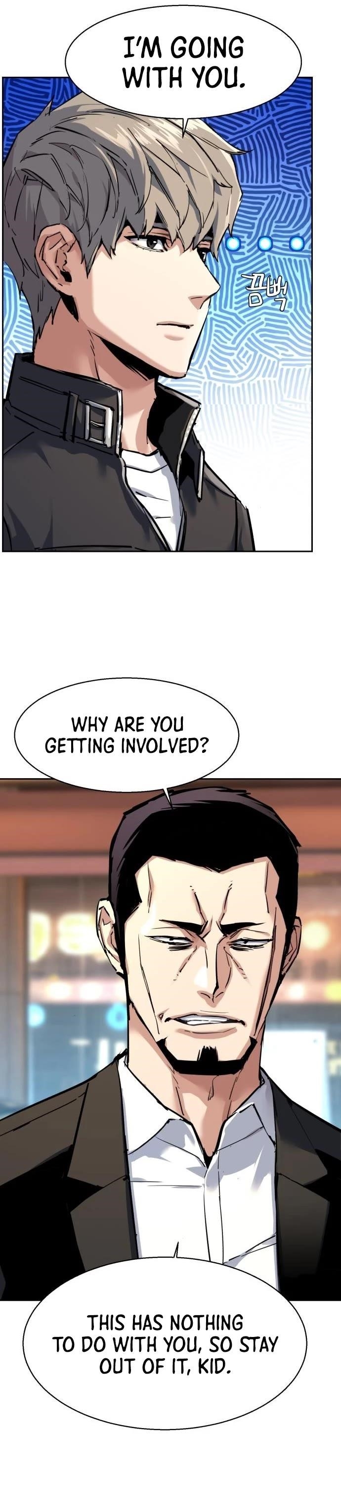 Read Mercenary Enrollment (en) Manga Online