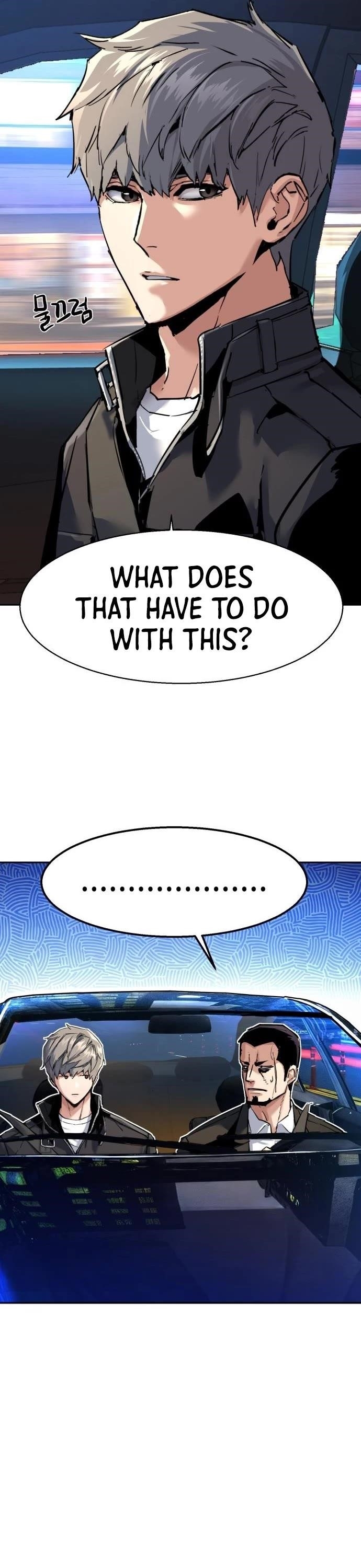 Read Mercenary Enrollment (en) Manga Online