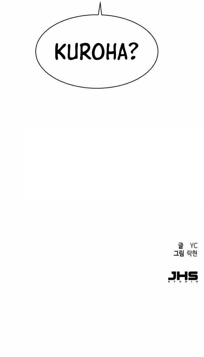 Read Mercenary Enrollment (en) Manga Online