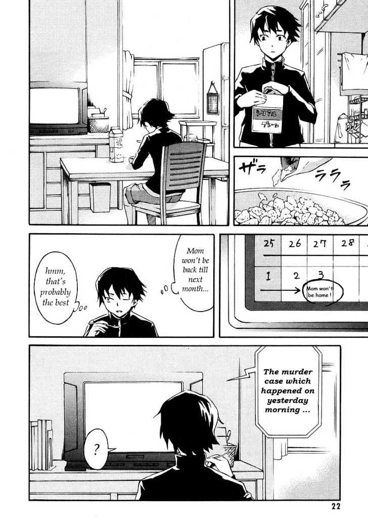 Read Mirai Nikki (en) Manga Online