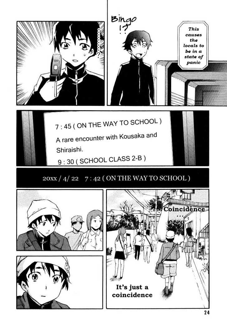 Read Mirai Nikki (en) Manga Online