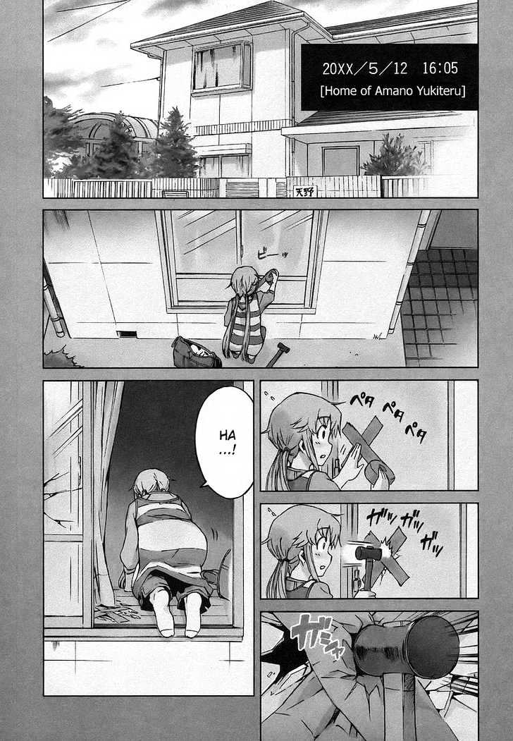 Read Mirai Nikki (en) Manga Online