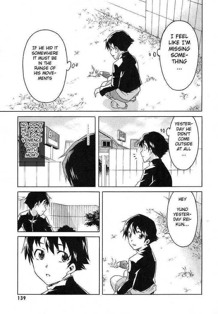 Read Mirai Nikki (en) Manga Online
