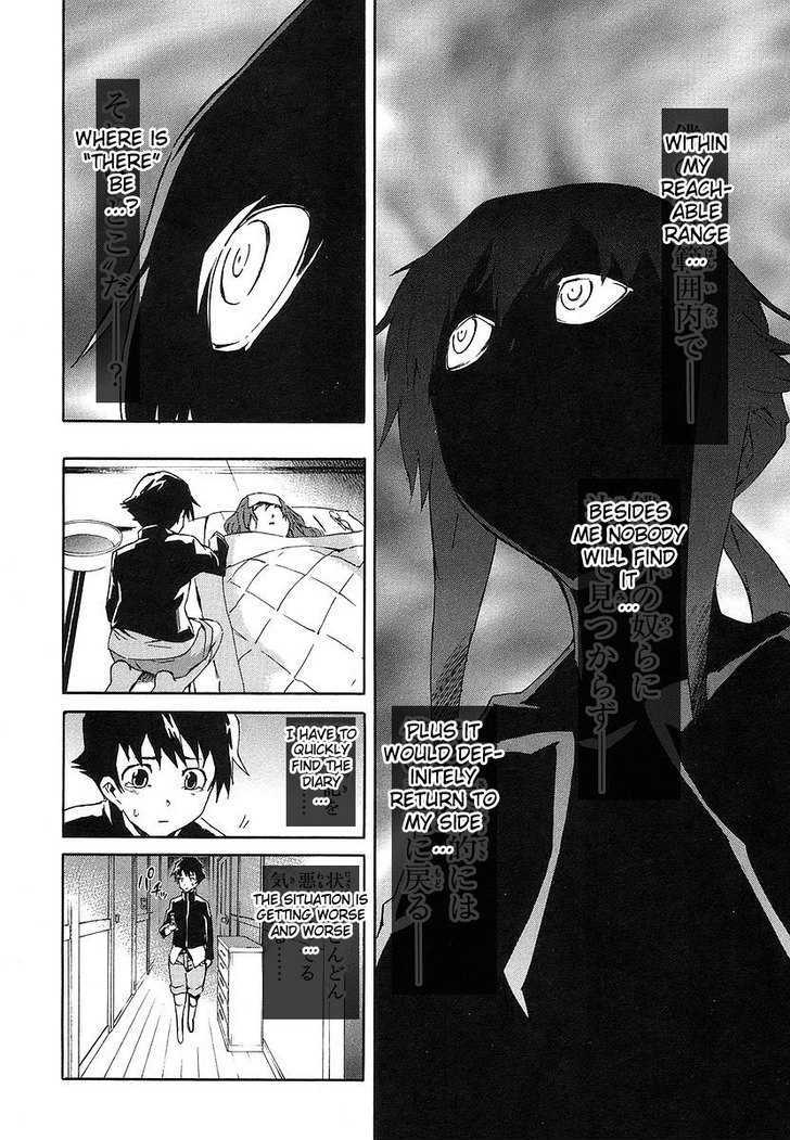 Read Mirai Nikki (en) Manga Online