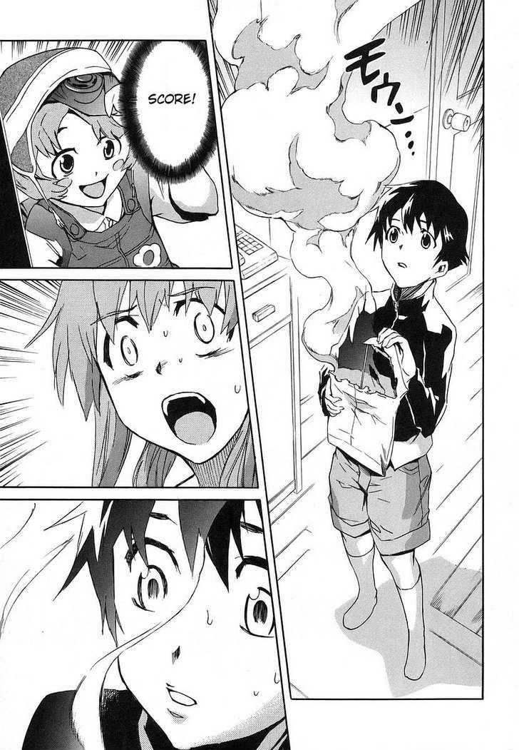 Read Mirai Nikki (en) Manga Online