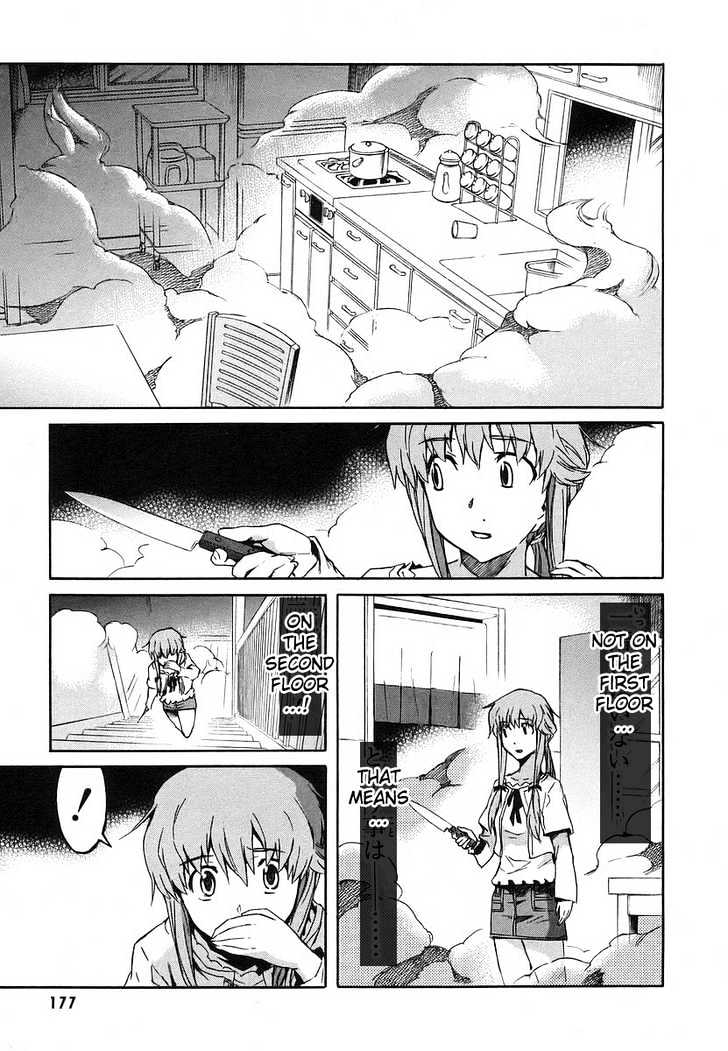 Read Mirai Nikki (en) Manga Online