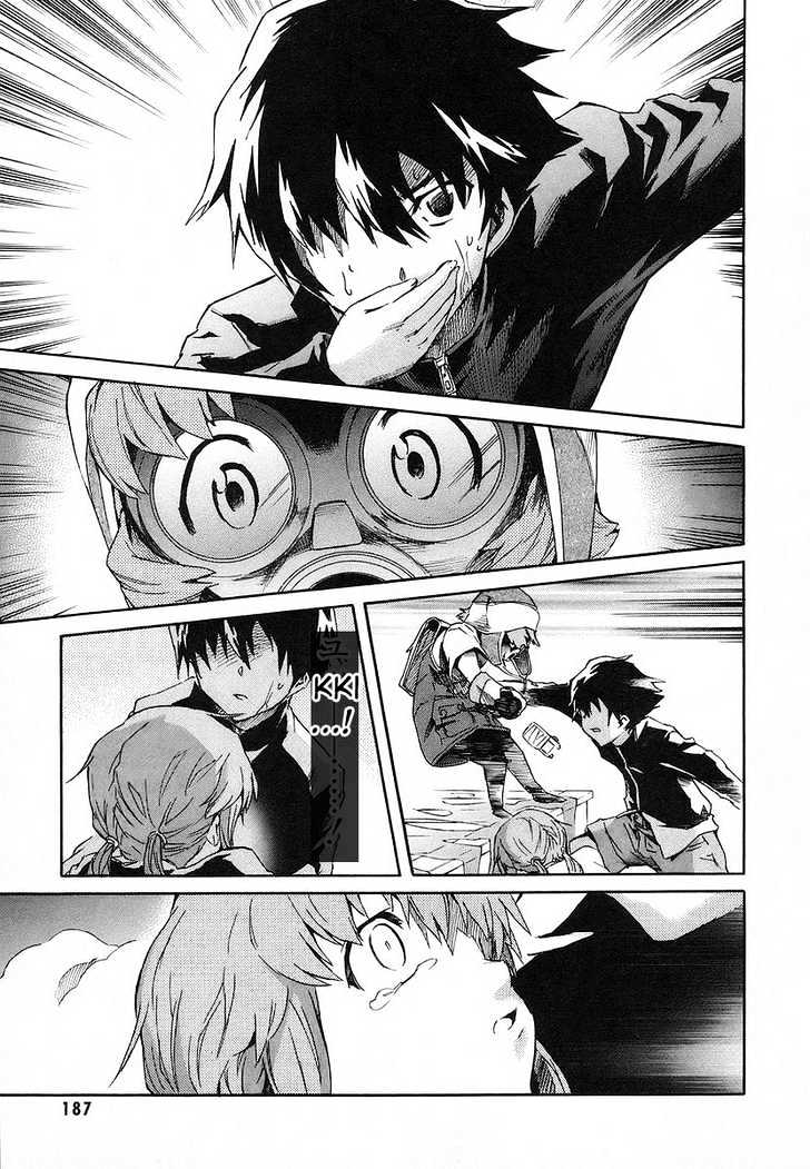 Read Mirai Nikki (en) Manga Online
