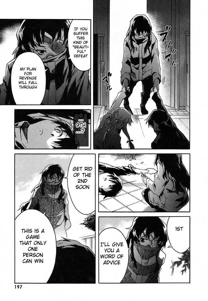 Read Mirai Nikki (en) Manga Online