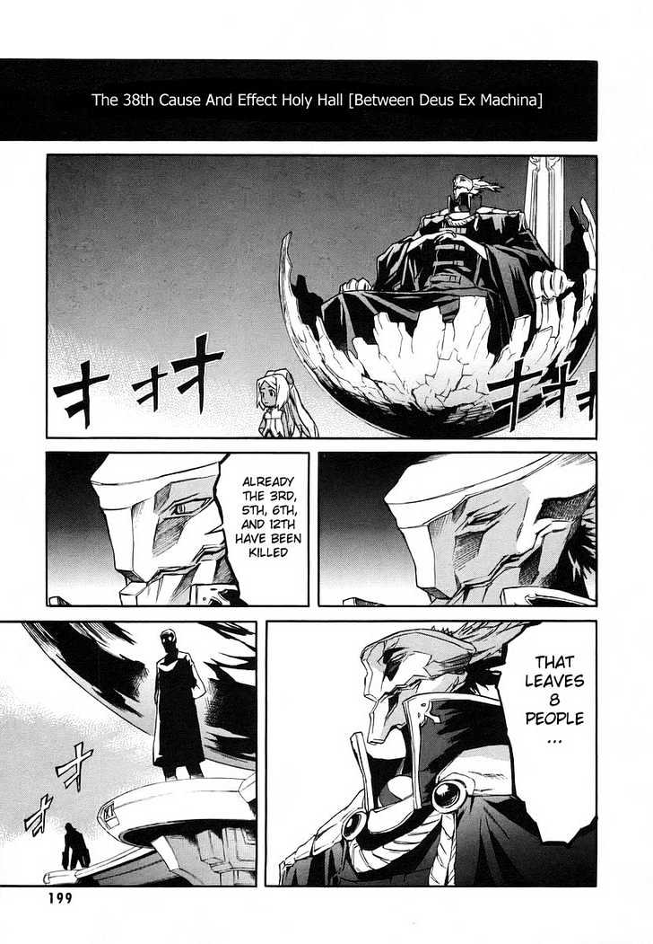 Read Mirai Nikki (en) Manga Online
