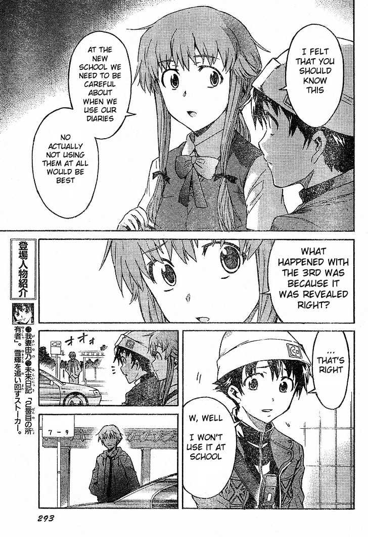 Read Mirai Nikki (en) Manga Online