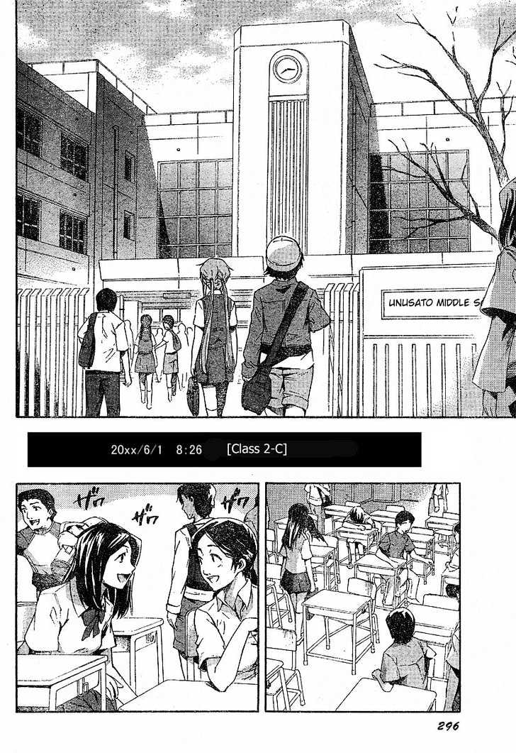 Read Mirai Nikki (en) Manga Online