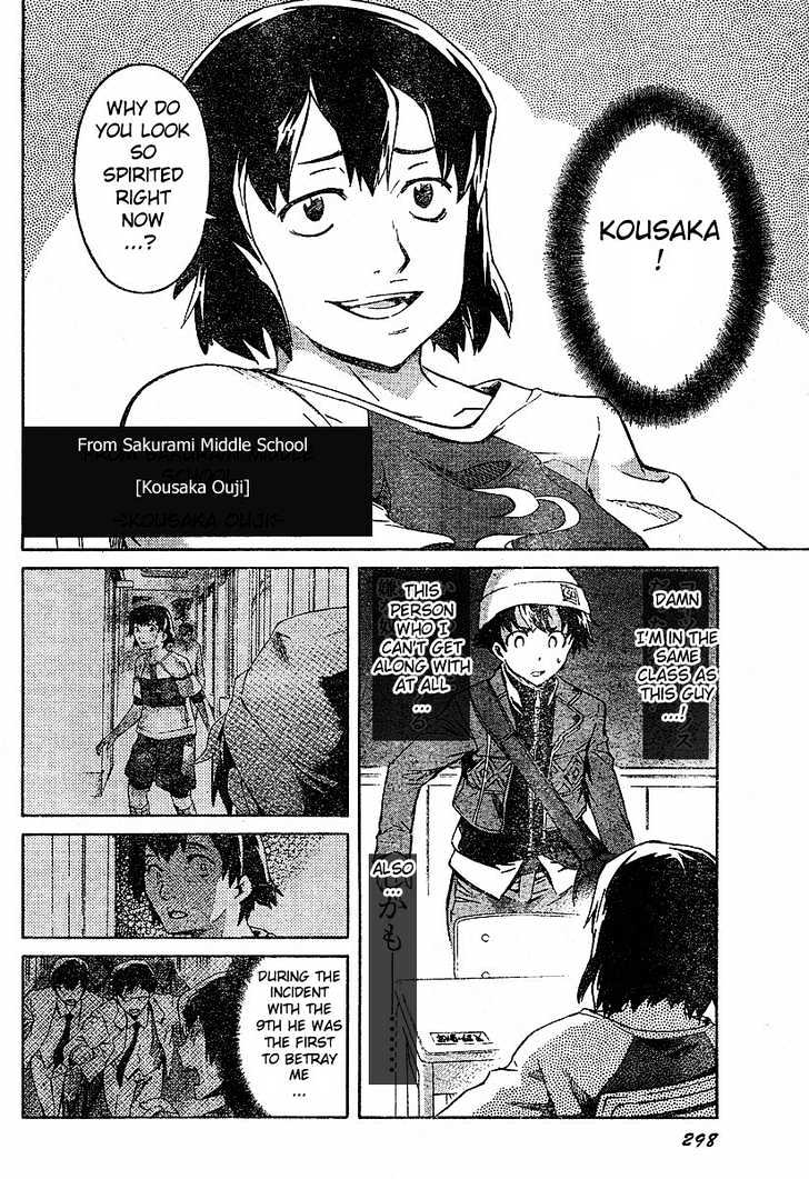 Read Mirai Nikki (en) Manga Online